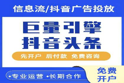 行业领先者的信息流优化——大师的实践