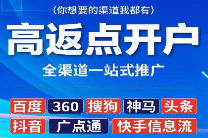 百度竞价费用全解析：看这些企业如何精准投入