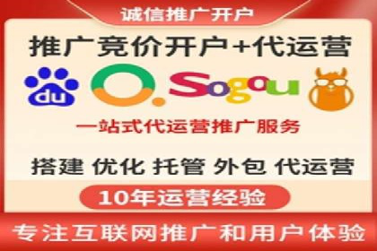 百度关键词推广价格与效果关系深度解析