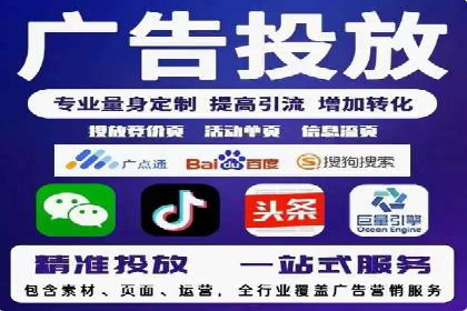 如何利用百度竞价代理：真实案例分析