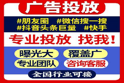 搜索开户返点实战：案例解析赚钱之道